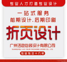 塑造卓越企业形象 品牌策划与视觉设计的协同之道