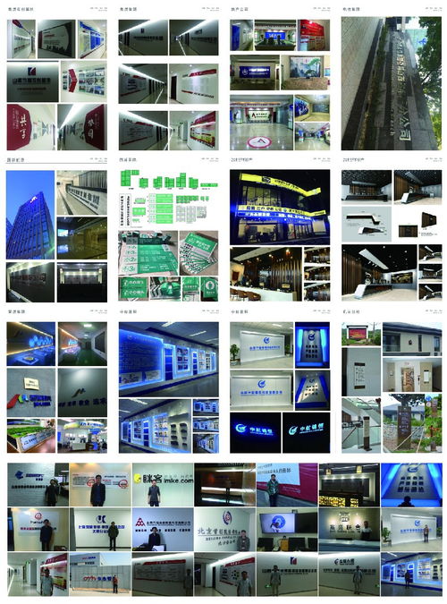 品牌企业文化建设与企业形象策划 构建独特品牌力量的战略路径